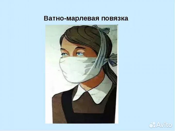 Ватно марлевые маски, повязки в школу и садик