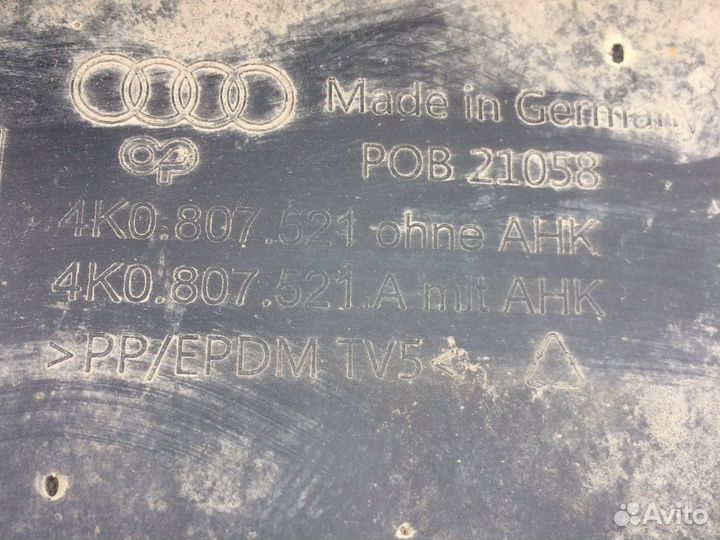 Юбка заднего бампера audi A6 C8