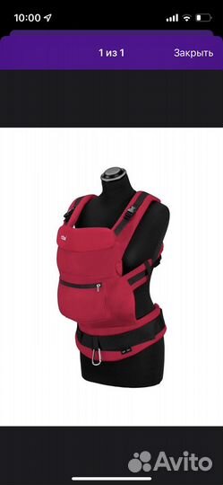 Кенгуру переноска cbx