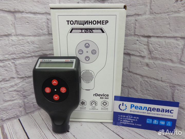 Толщиномер rDevice RD-960 FN