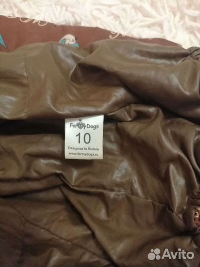 Костюмы для собак