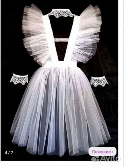 Белый школьный фартук