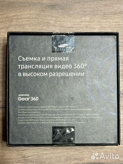 Samsung Gear 360 (2017)