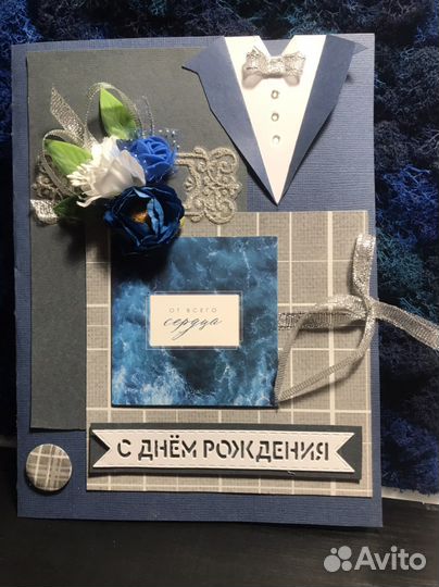 Открытки ручной работы (мужские)