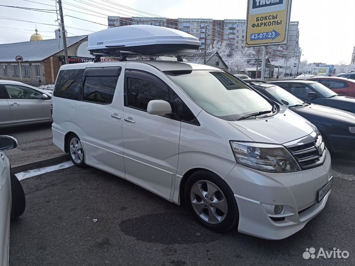 Автобокс на крышу Toyota Alphard 700 литров