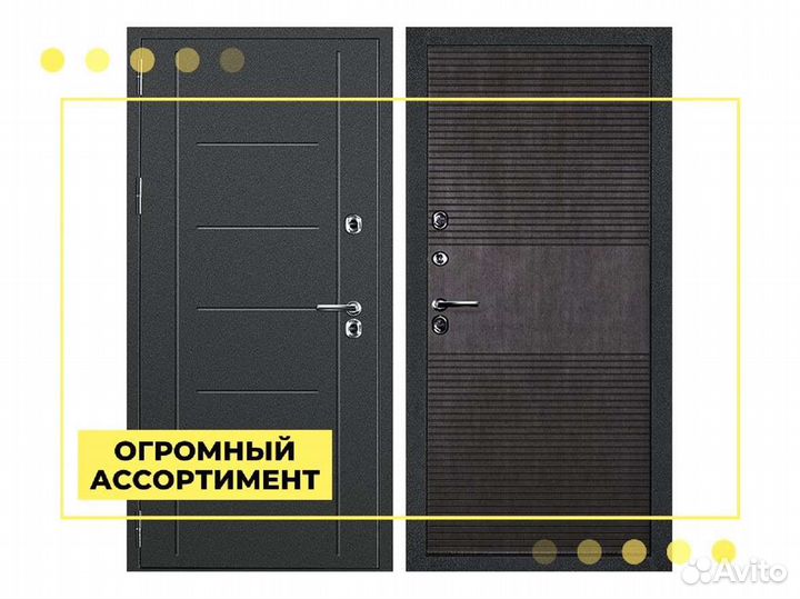 Входная дверь Континент Термаль Венге