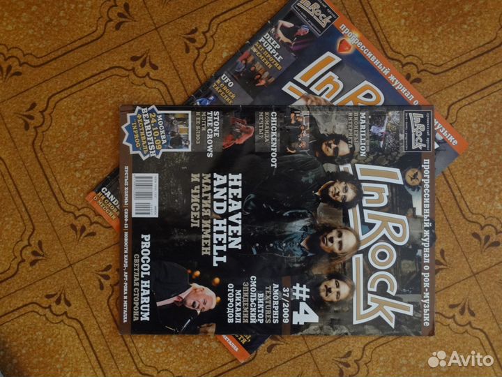 Журналы In Rock