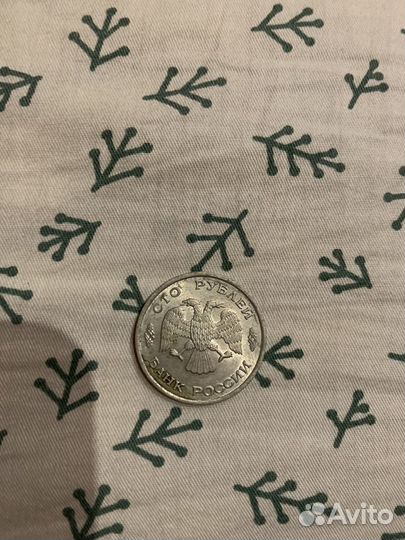 100 рублей 1993 г