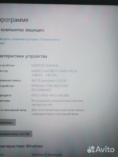 Игровой ноутбук asus Tuf Gaming