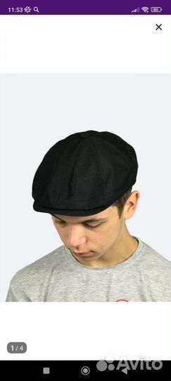 Мужская кепка