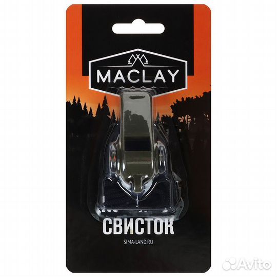 Компас-свисток Maclay, 6.5х3 см