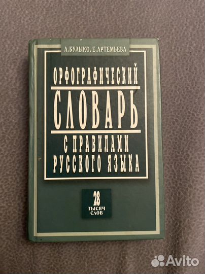 Учебники 6, 7, 8, 9 класс
