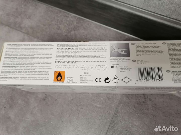 Беспроводной стайлер