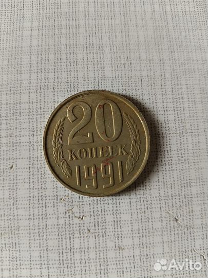 Монеты СССР