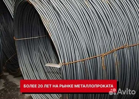 Арматура гладкая 25 А-240