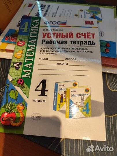 Учебники и сборники заданий (4)