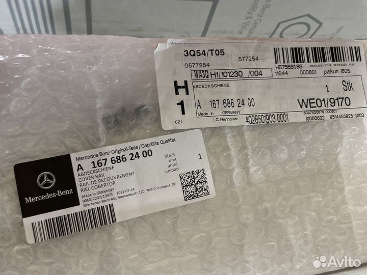 A1676862300A1676862400A1676800104