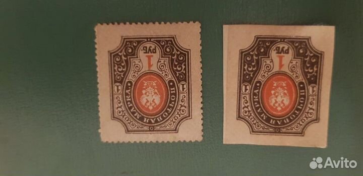 Почтовые марки с гербом