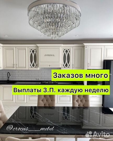 Сборщик монтажник мебели, Кухни, Шкафы