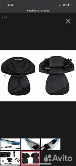 Каяк надувной