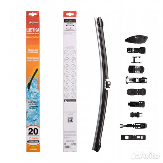 Щетка стеклоочистителя 510 мм (20