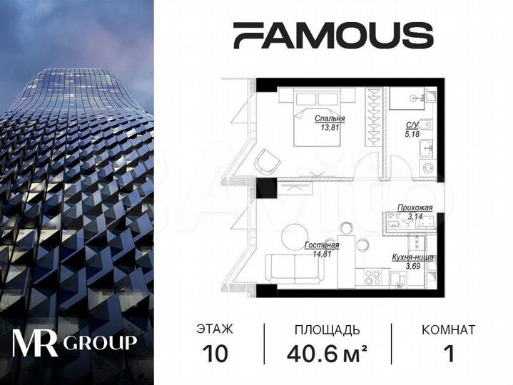 1-к. квартира, 40,6 м², 10/57 эт.
