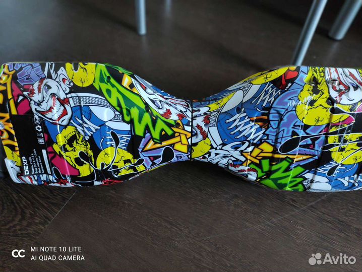 Гироскутер