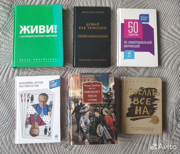 Книги разные