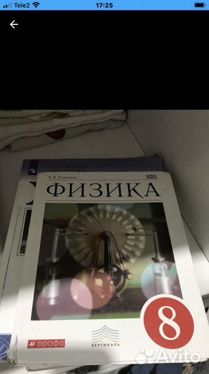 Продам учебники