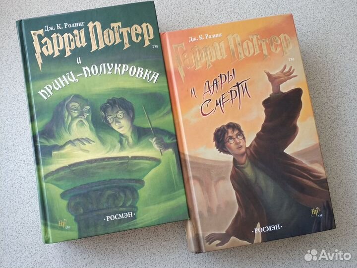 Книги о Гарри Поттере