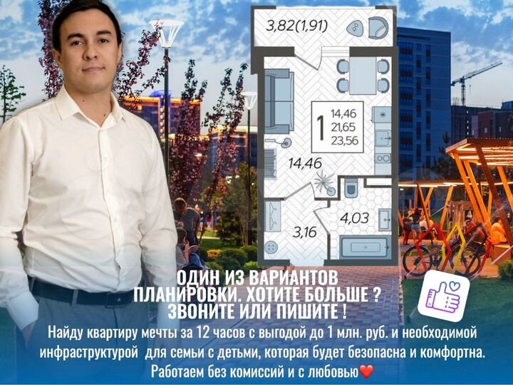 Квартира-студия, 22,9 м², 24/25 эт.