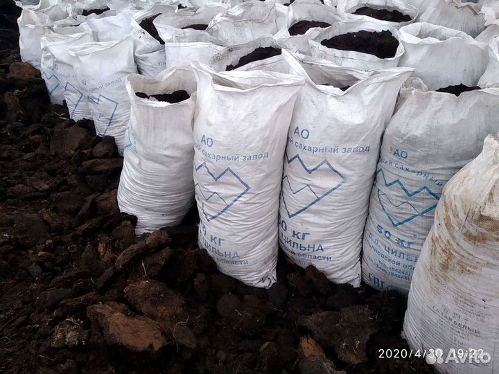 Перегной в мешках