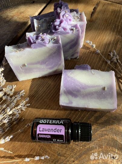 Мыло Лаванда ручной работы