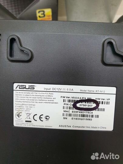 Wifi роутер Asus RT-N12 универсальный