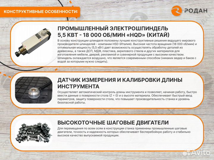 Фрезерно-гравировальный станок с чпу H 1325