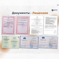 Электролаборатория, техотчёт, измерения, Заземлени, Свердловский