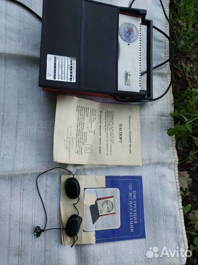 Кварцевая лампа Медикор