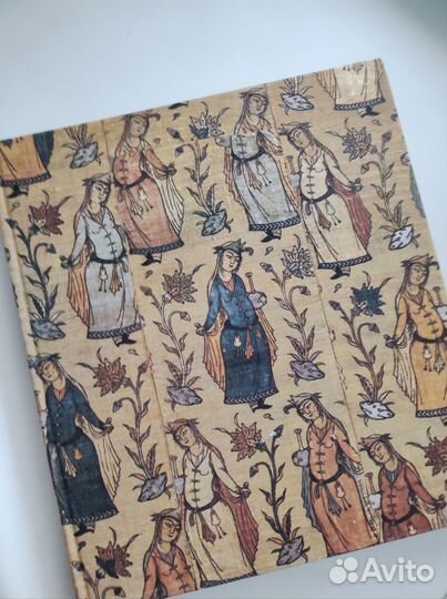 Винтажная книга Женщина в исламе