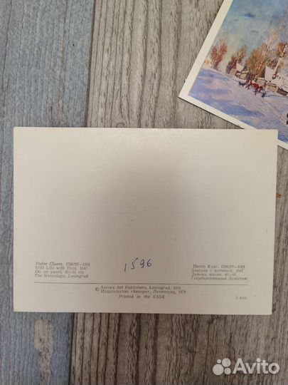 Открытки почтовые СССР очень много