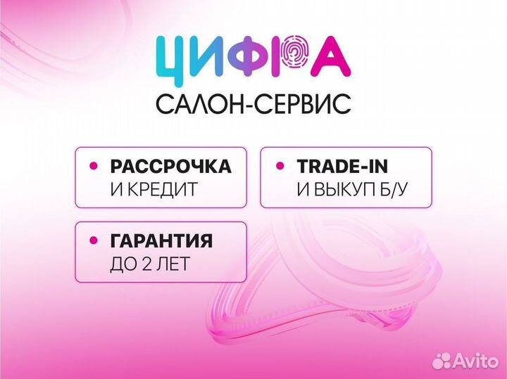 iPhone 15, 128 ГБ