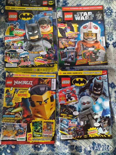 Lego Журналы