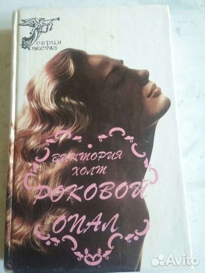 Книги любовные романы