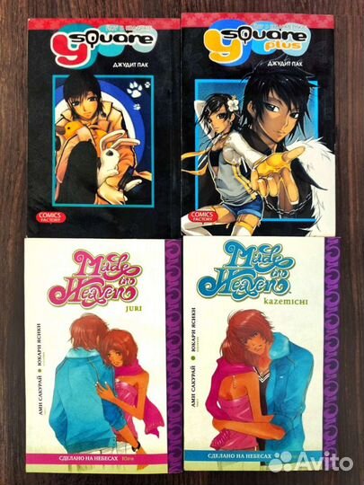 Новые книги Мелисса де ла Круз, Манга, и др