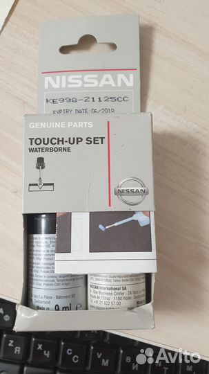 Набор для подкраски Nissan Qashqai черный