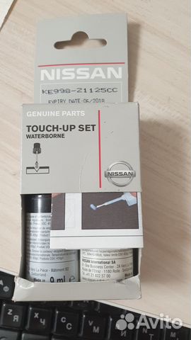 Набор для подкраски Nissan Qashqai черный