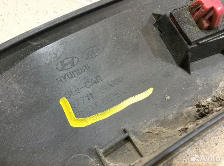 Накладка переднего крыла Киа Спортейж 2010-2015 г