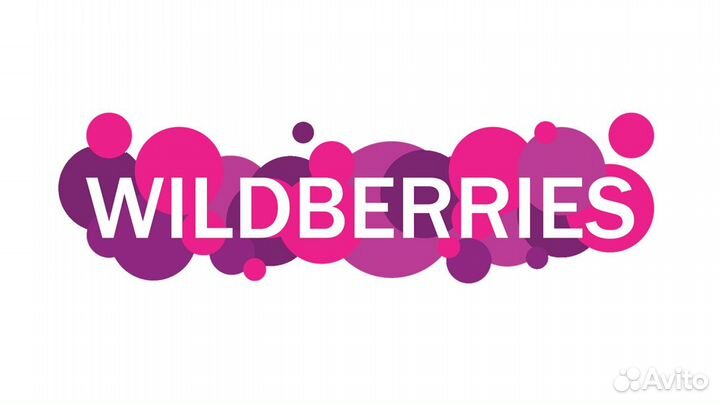 Помогу выйти на маркетплейс Wildberries