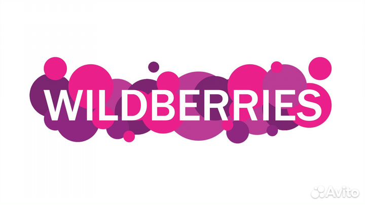 Помогу выйти на маркетплейс Wildberries
