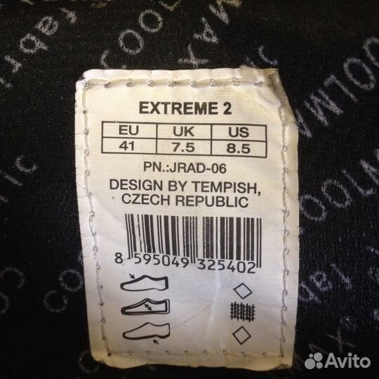 Ролики для экстрима и спокойного катания