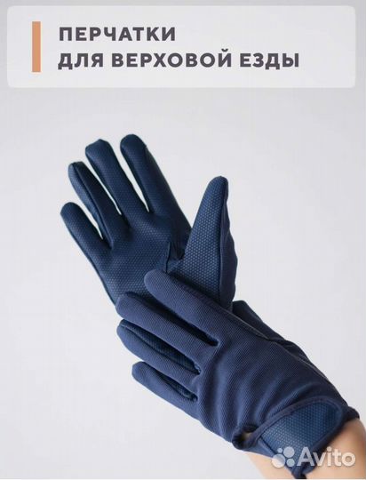 Новый синий редингот c перчатками